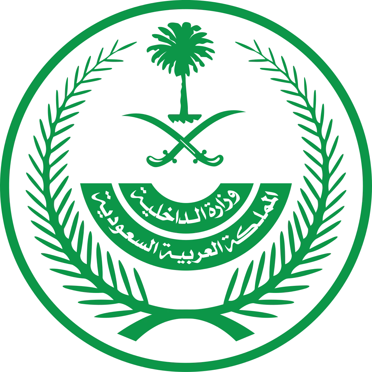 Saudi Ministry of Interior Saudi Ministry of Interior